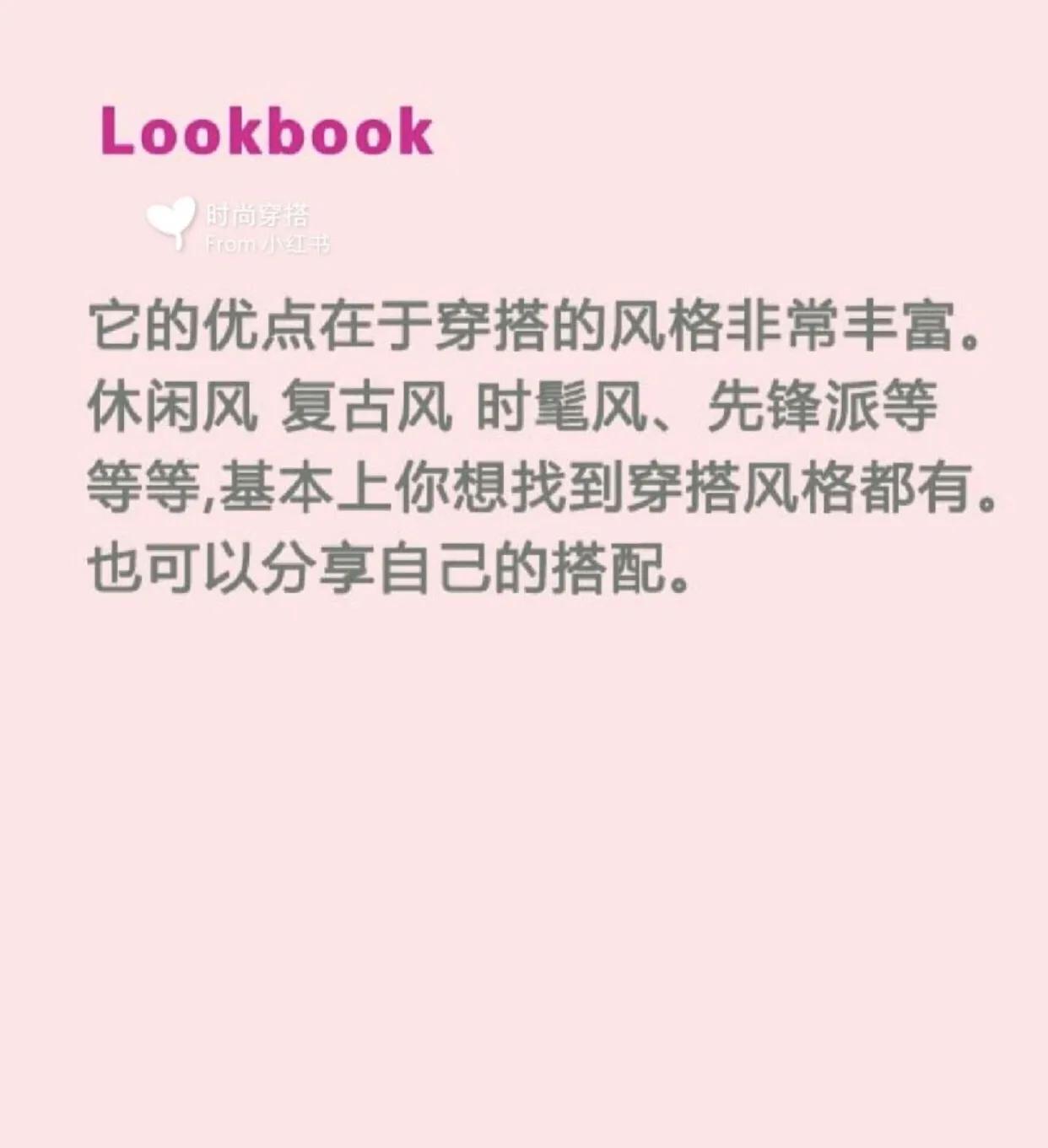 海外生活 海外穿搭app，国外穿搭app