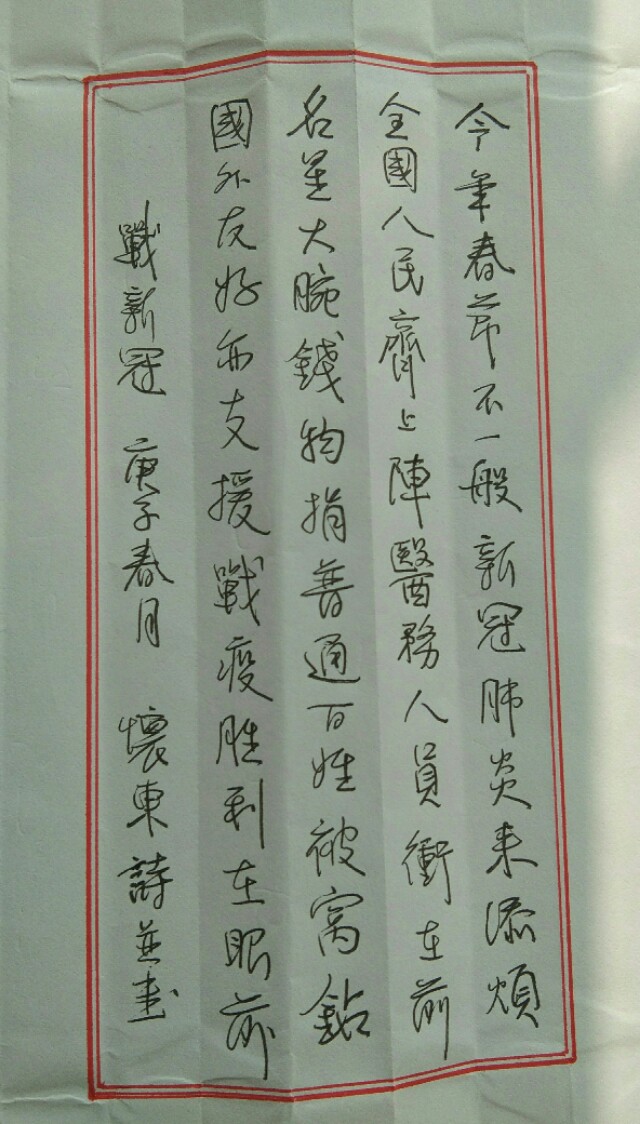 褚遂良行书字体
