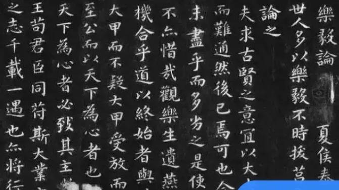 行书用什么字体练