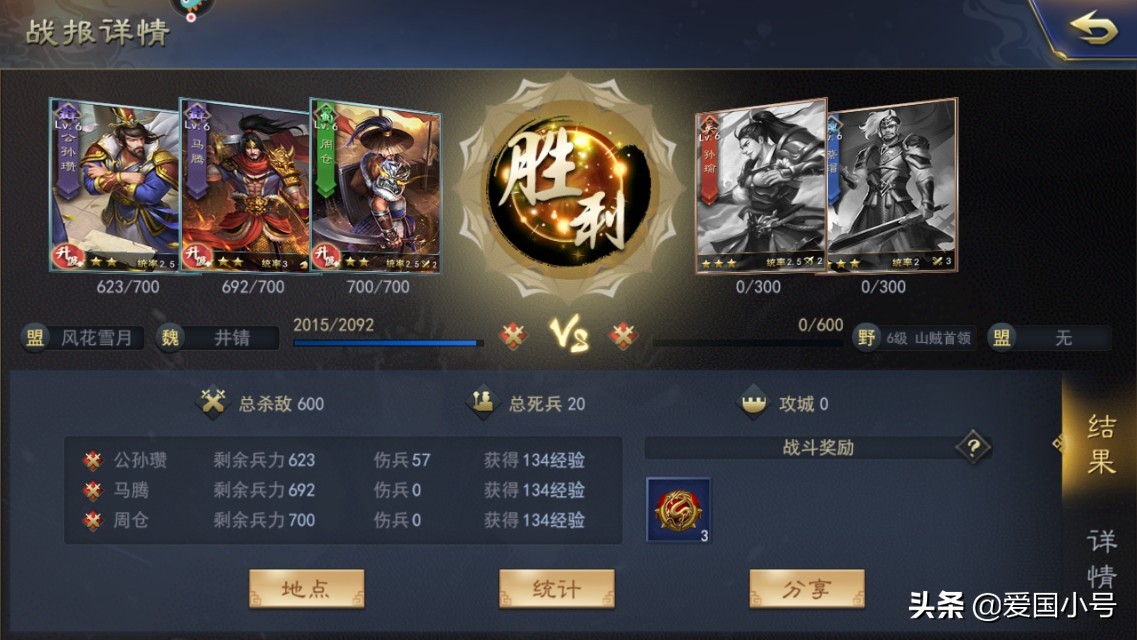 p社游戏哪个策略游戏好玩？