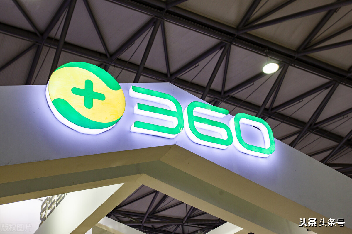 360卫士(电脑360怎么找不到了?) 360卫士(电脑360怎么找不到了?)