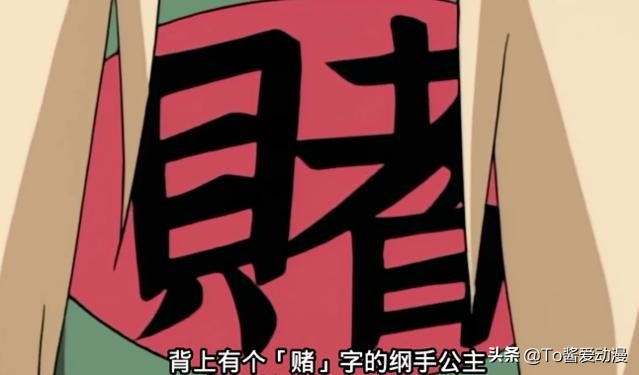 火影忍者h纲手漫画，火影忍者纲手画画图片