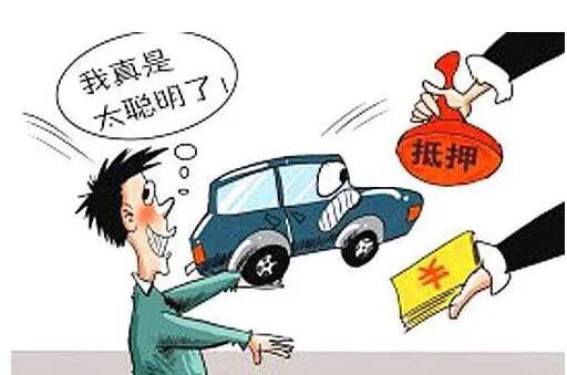 二手抵押车