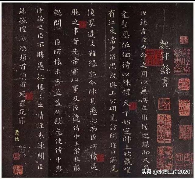 机楷书大字体