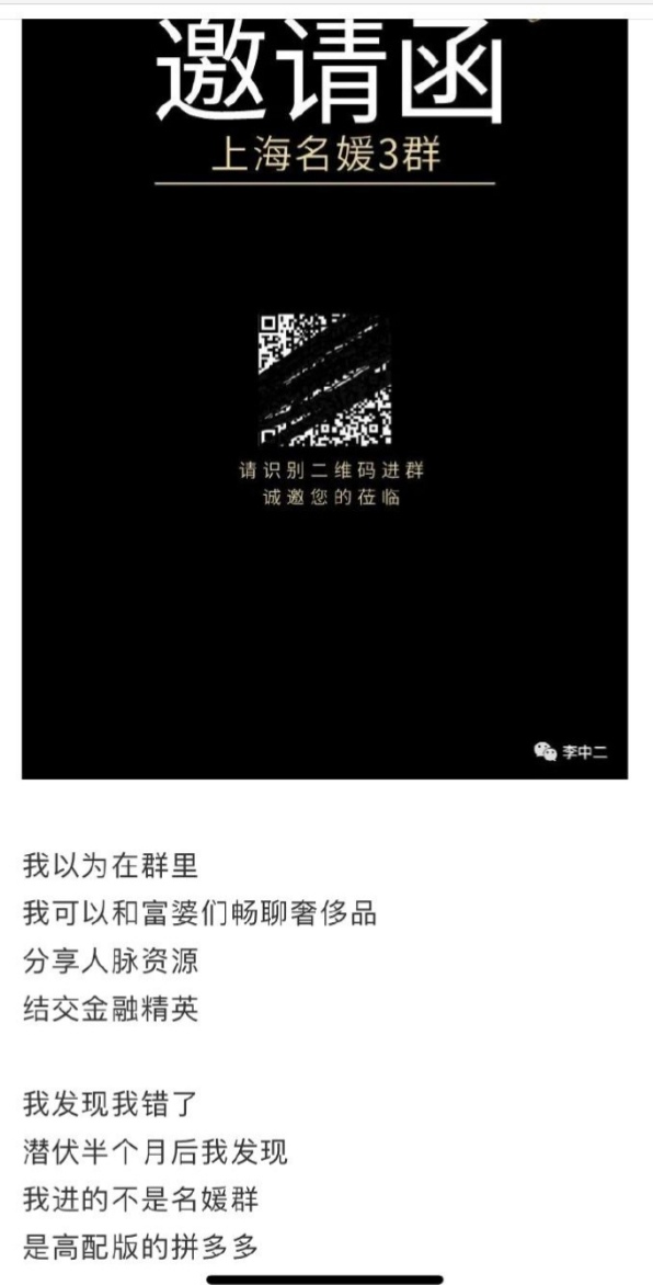 奔驰车友群
