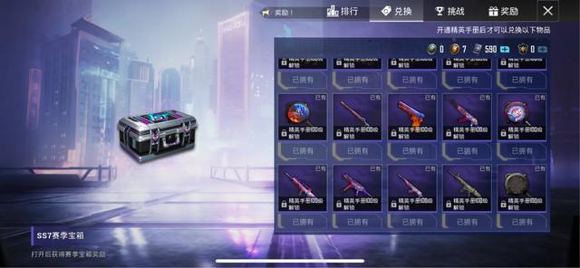 [SS7]windows-ss7是什么？