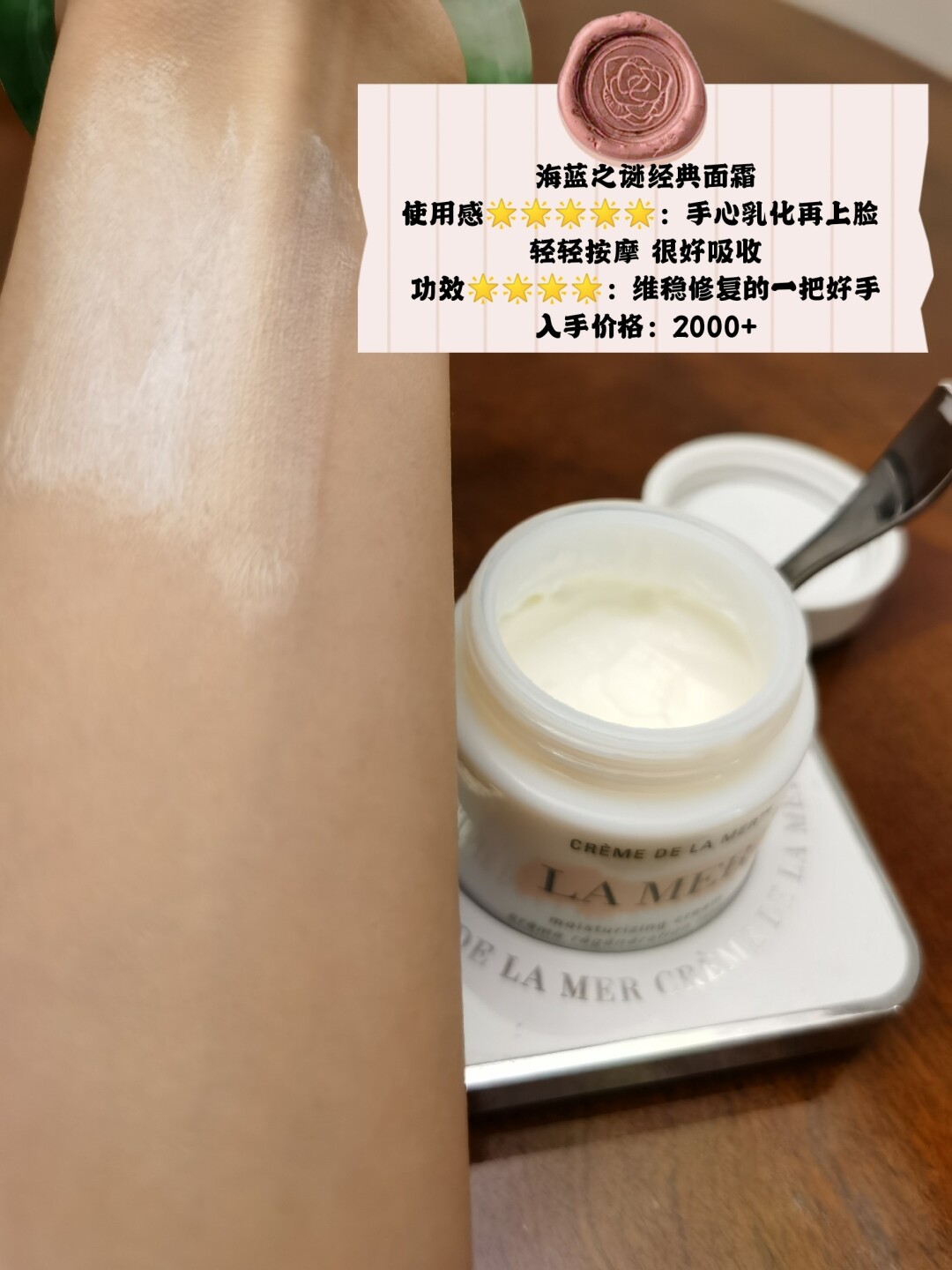 美妆好物推荐 套装
