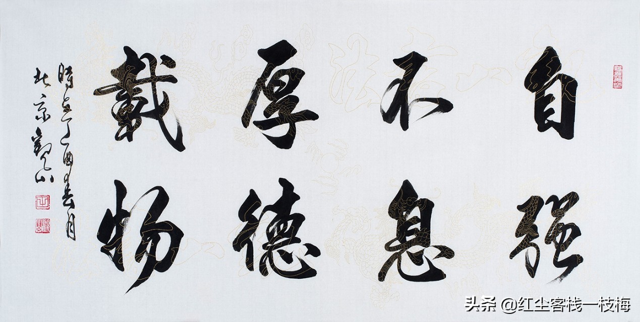 行书字体喜欢的原因