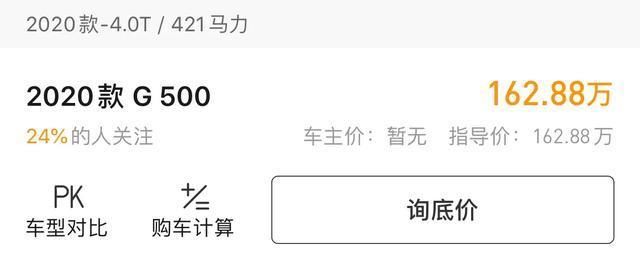 奔驰2.0t