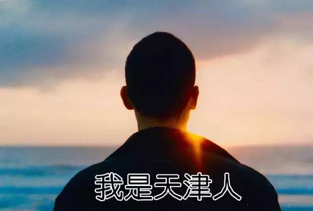 河南和天津哪个发达知乎