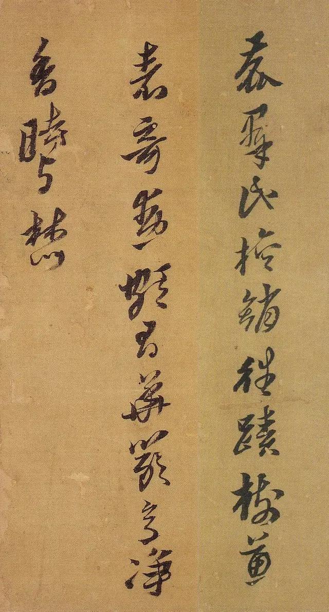 行书字体评语怎么写