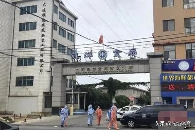 大连市卫健委是什么单位