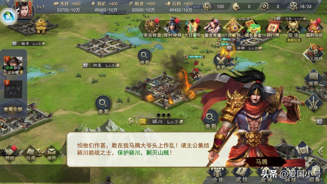 p社游戏哪个策略游戏好玩？