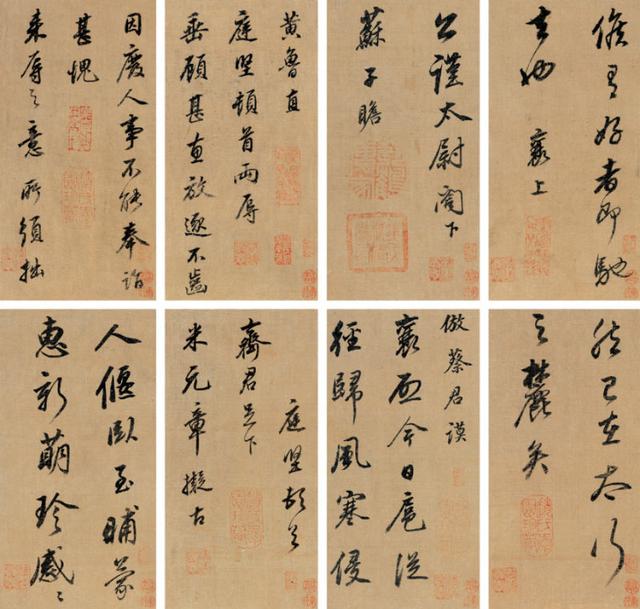 學行书字体教程毛笔
