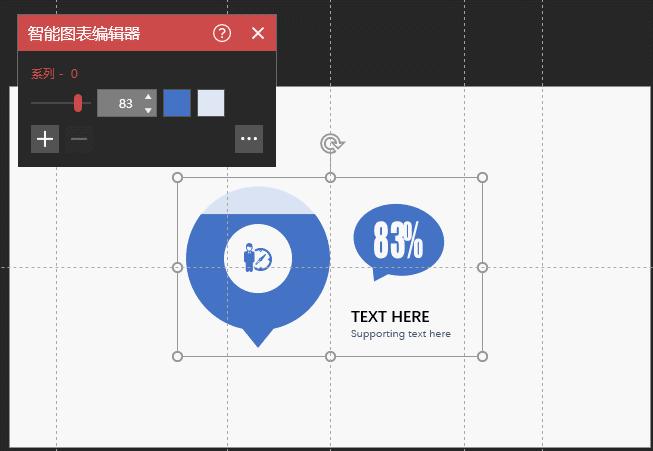 [制作ppt的软件]ppt制作的软件？