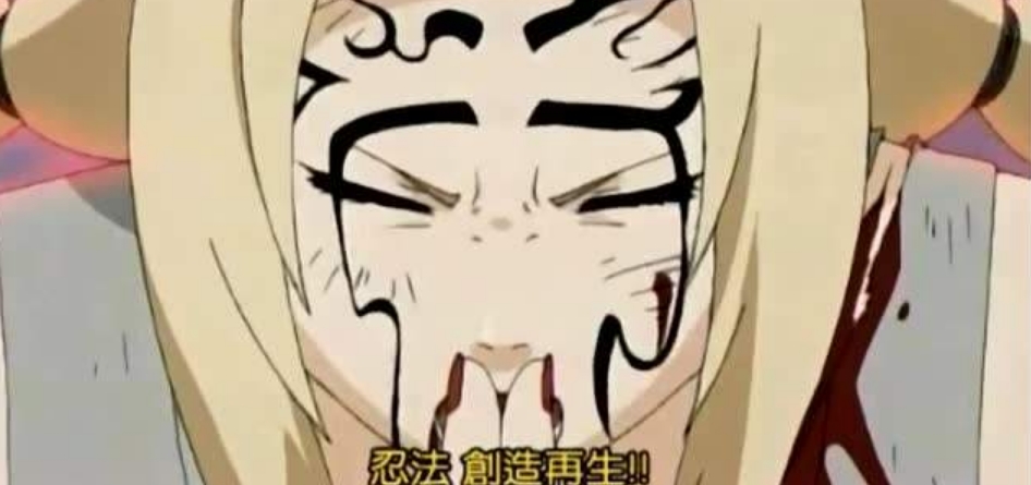 火影忍者h纲手漫画，火影忍者纲手画画图片