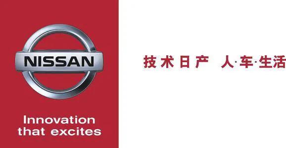 汽车之家2020最新报价东风日产，汽车之家2020年最新汽车报价东风日产