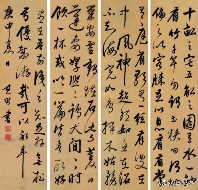 漂亮的毛笔草书字体下载
