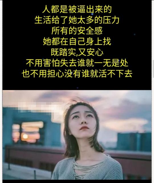 [累了倦了]累了倦了厌了淡了算了文案？