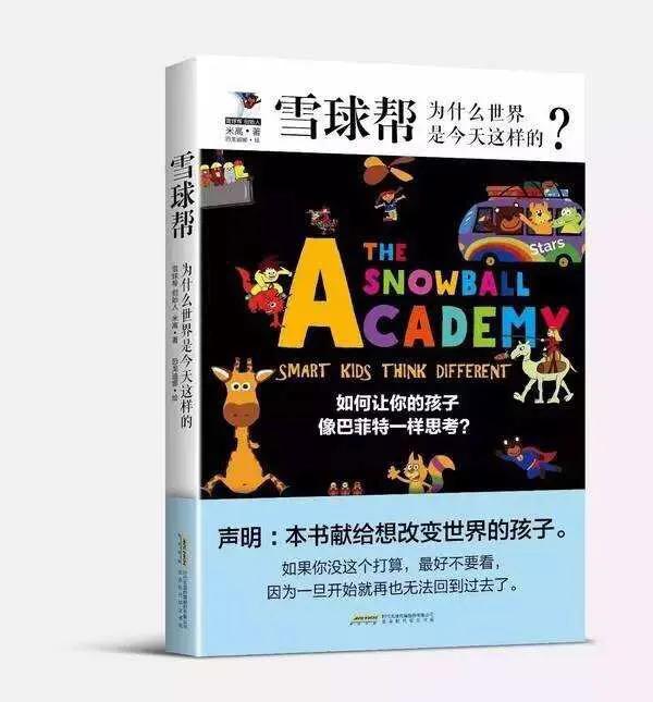 少儿教育金保险销售逻辑，少儿教育金保险介绍