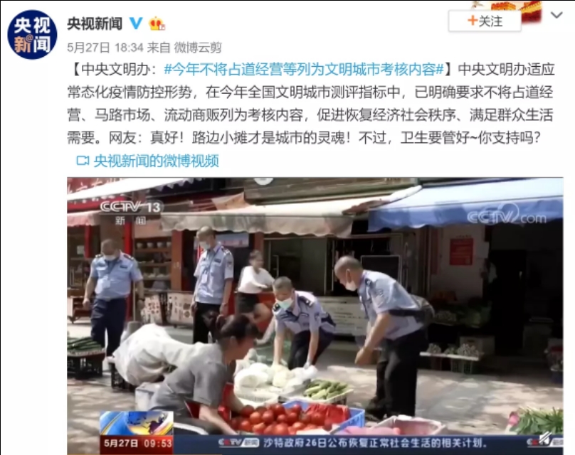 长沙市左家塘在什么区