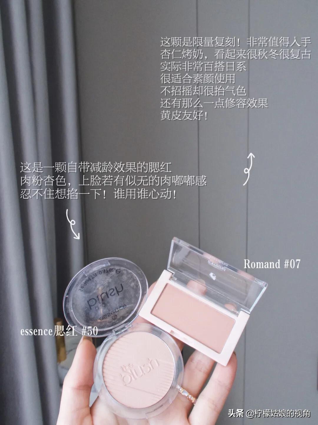 美妆冷门好物平价
