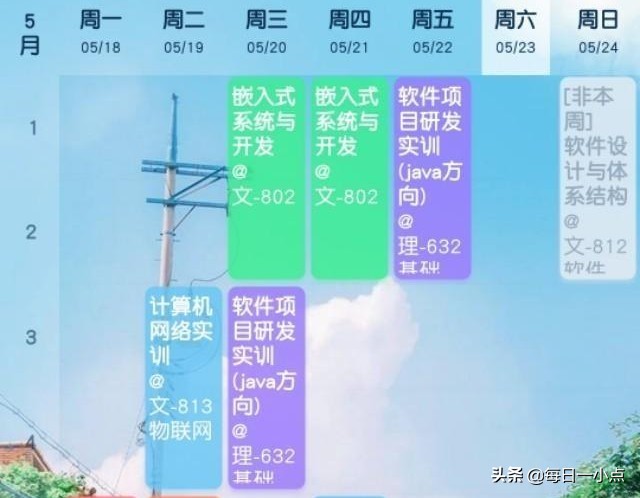 简单app开发工具