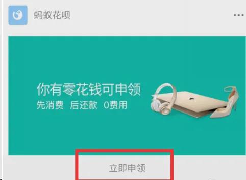 [如何注册支付宝]申请支付宝账号需要什么条件？