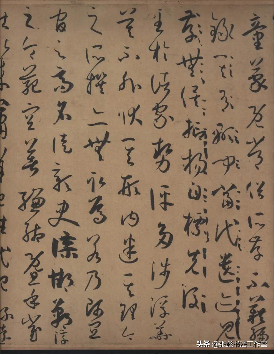 草书字帖毛笔书法字体素材