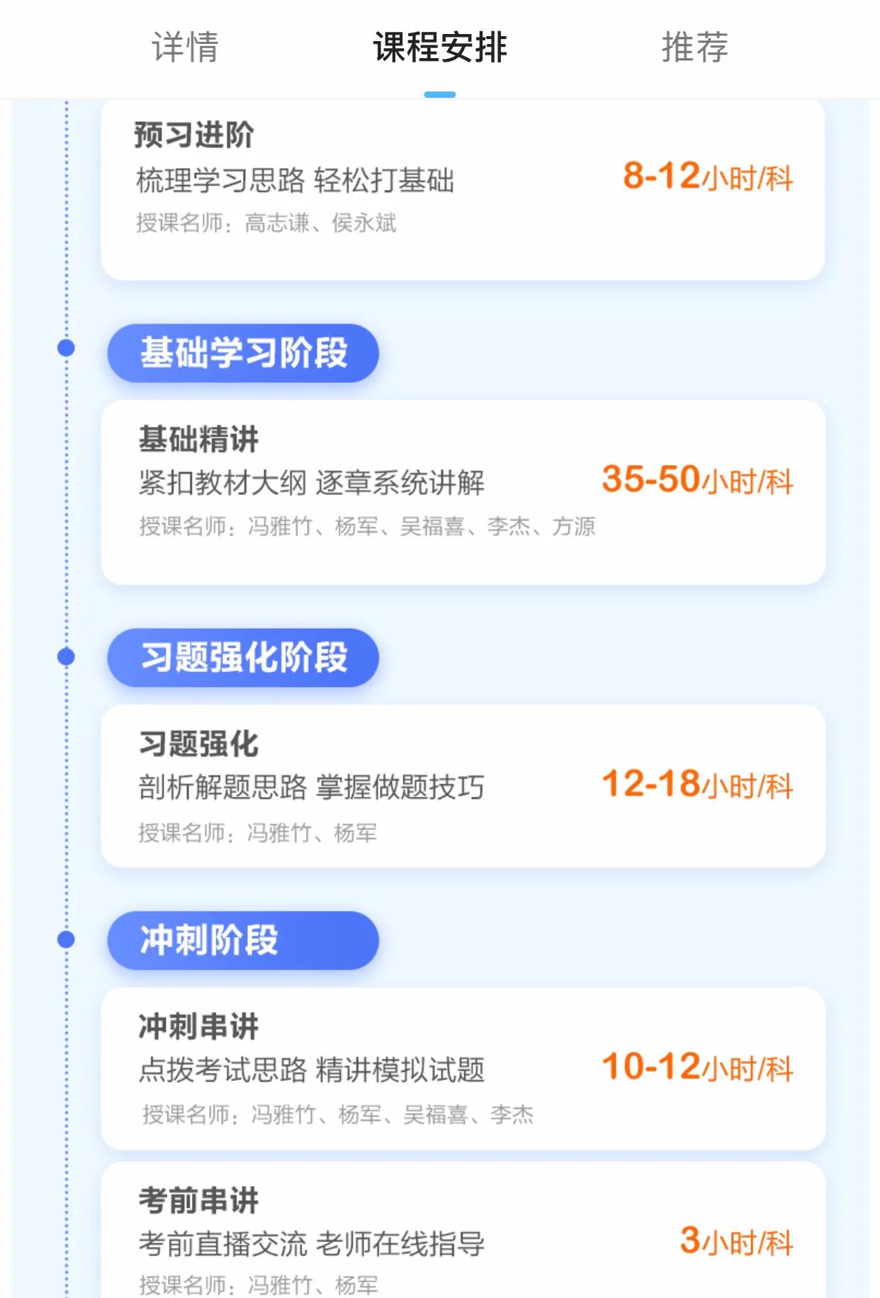 中华初级会计网课，中华初级会计网课推荐