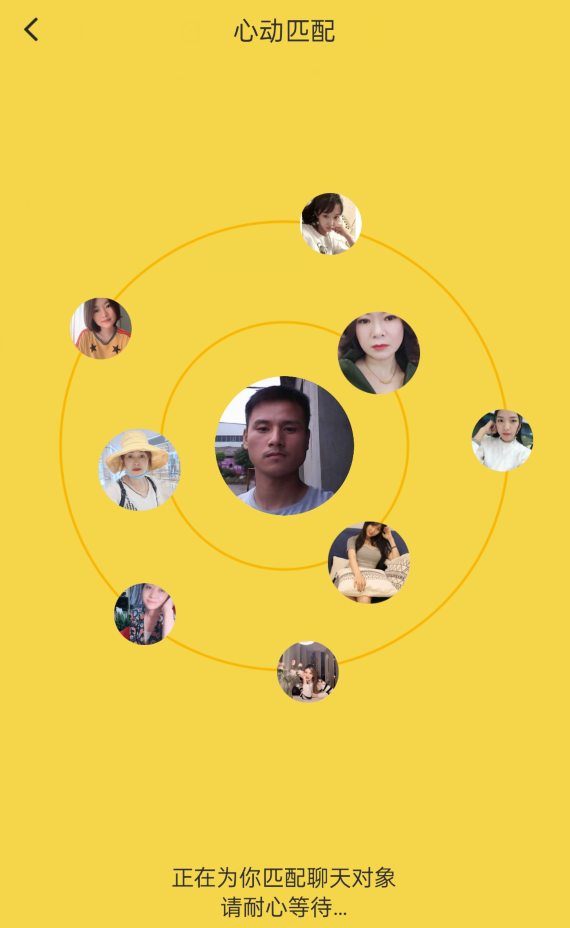 6大相亲交友App体验对比！今年找对象，就靠它们了