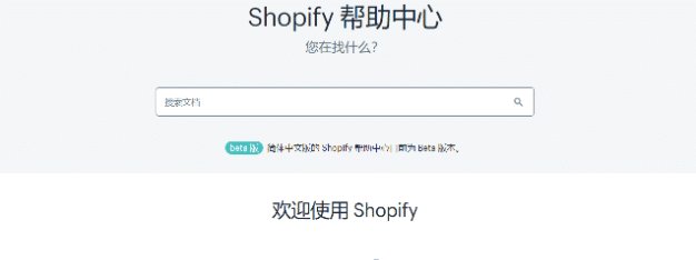 无货源跨境电商怎么做 无货源跨境电商怎么做