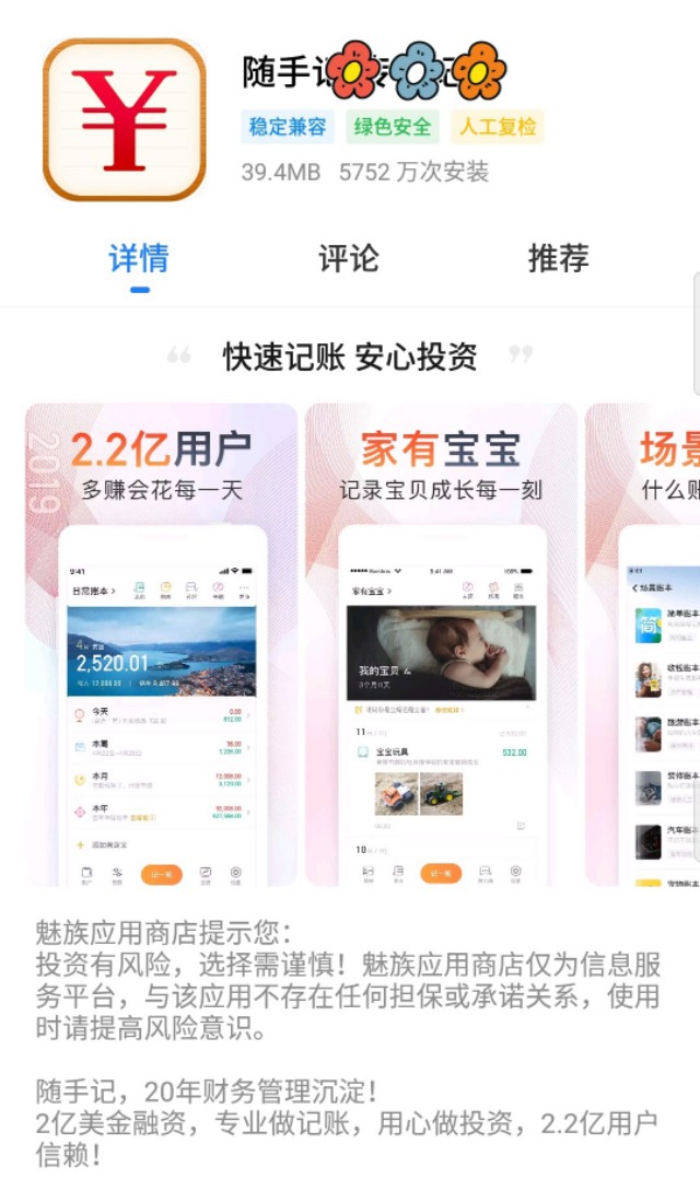 小微企业财务记账软件，小微企业财务记账软件哪个好