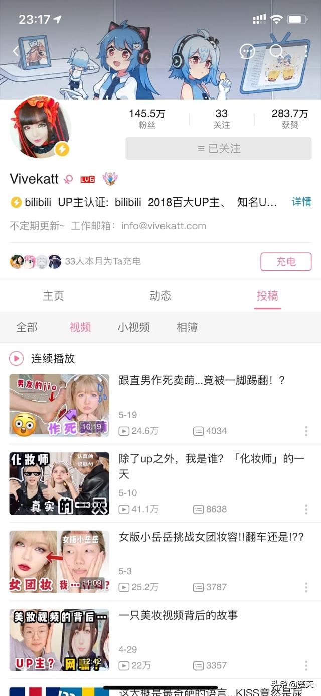 美妆博主推荐好物护肤
