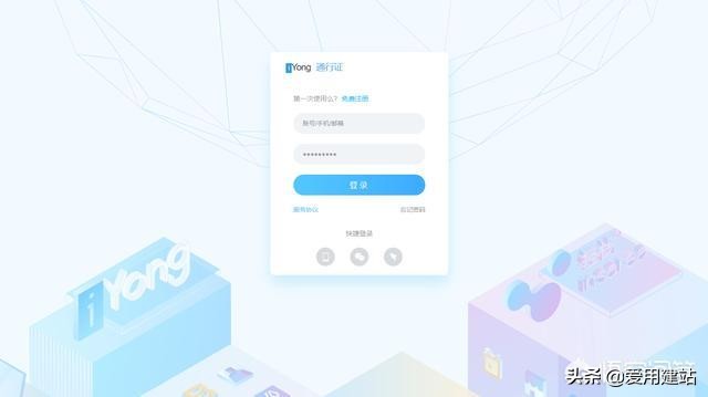 个人搭建网站什么网站好