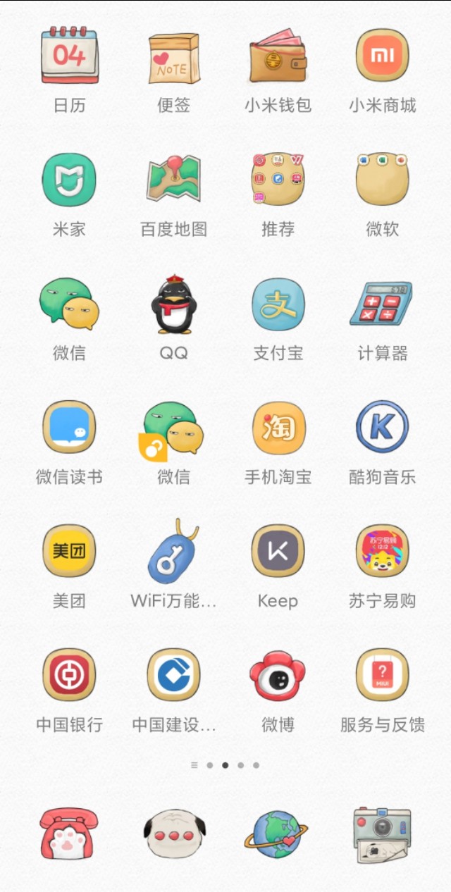 养老保险app下载，养老保险app下载安装官方免费下载