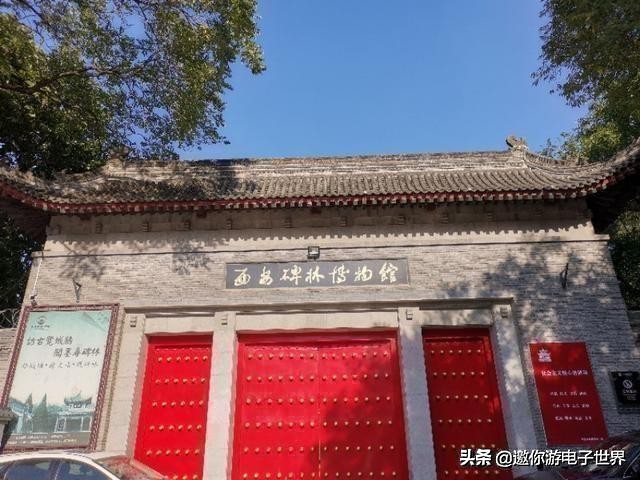 大家好!我想开车回西安，请问需要注意什么啊？