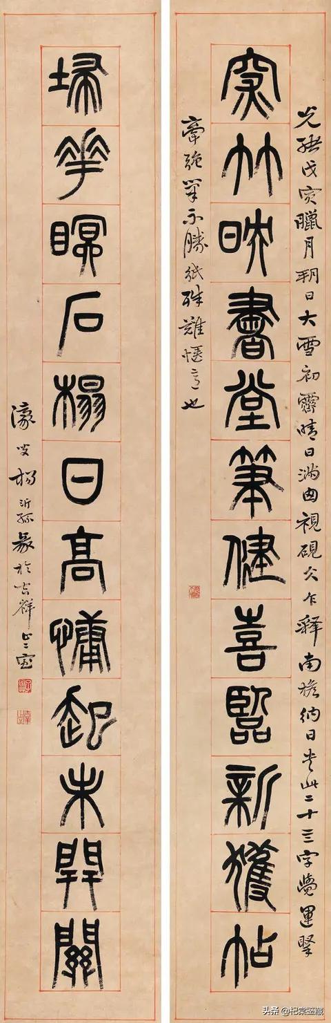 如何分辨草书或楷书字体
