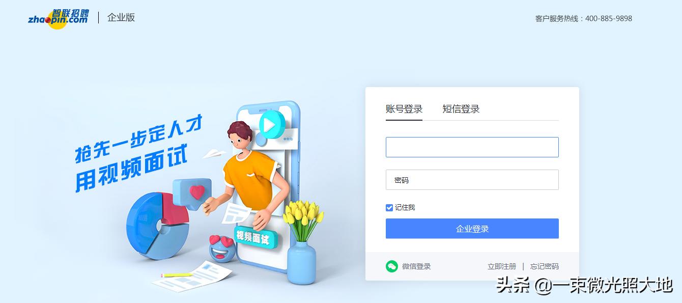 国内智能网站有哪些软件可以用,爱发电是什么网站?