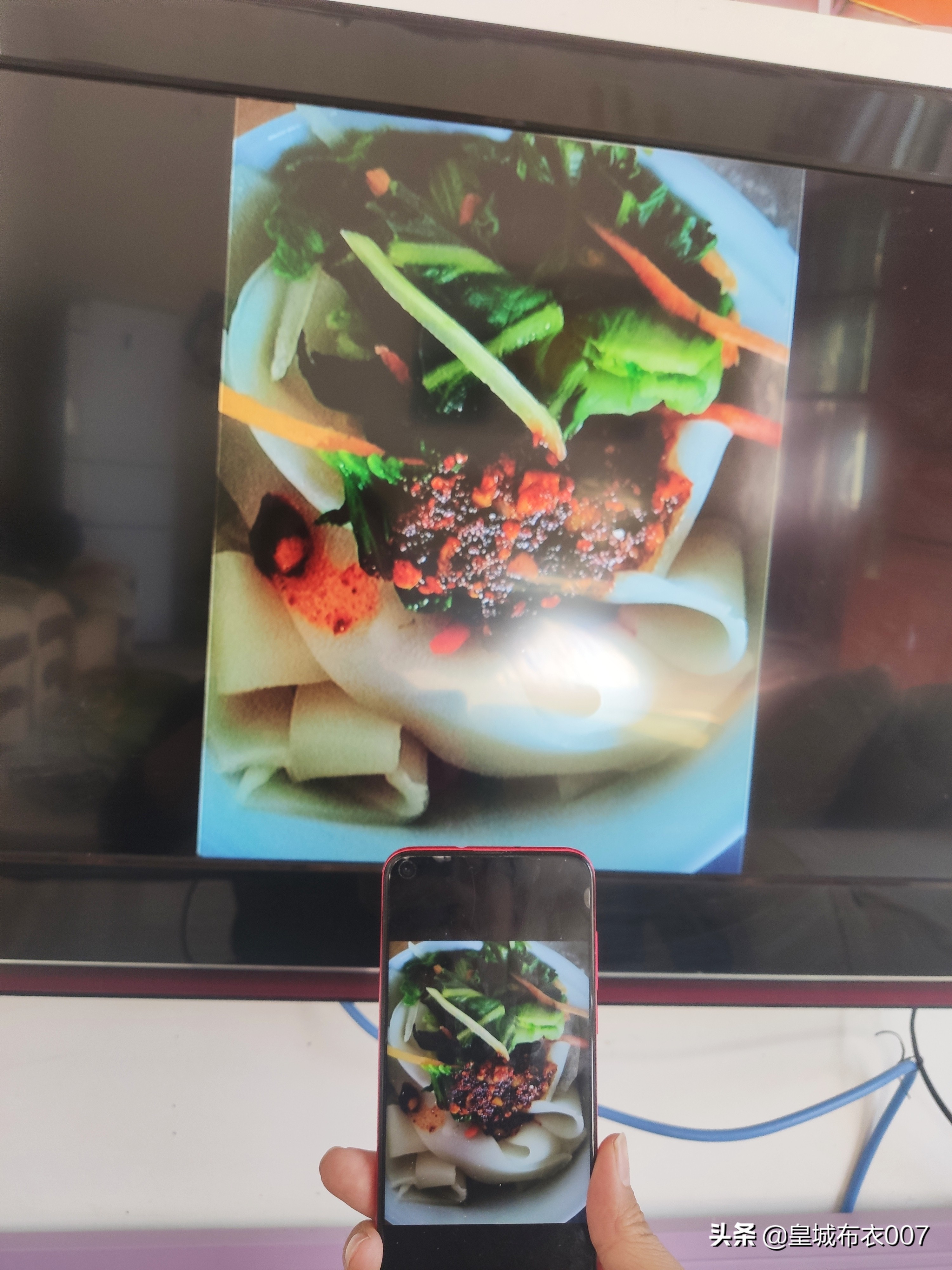 app怎么开发投屏功能