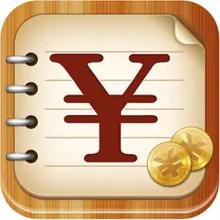 记帐网站制作app手机版,有什么适合小公司、小团队的手机记账财务软件?