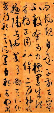 字体行书文章大全古诗