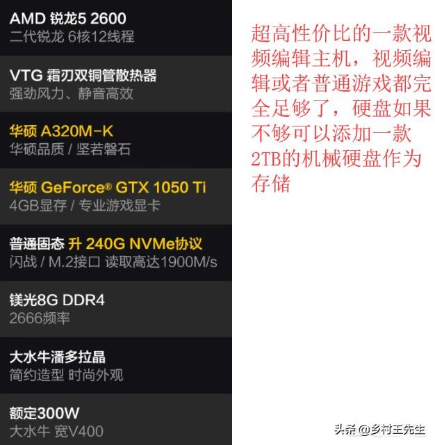 看4k电影的电脑配置