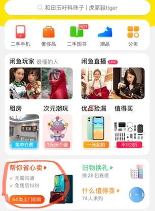 汽车报价评估,汽车评估报价单