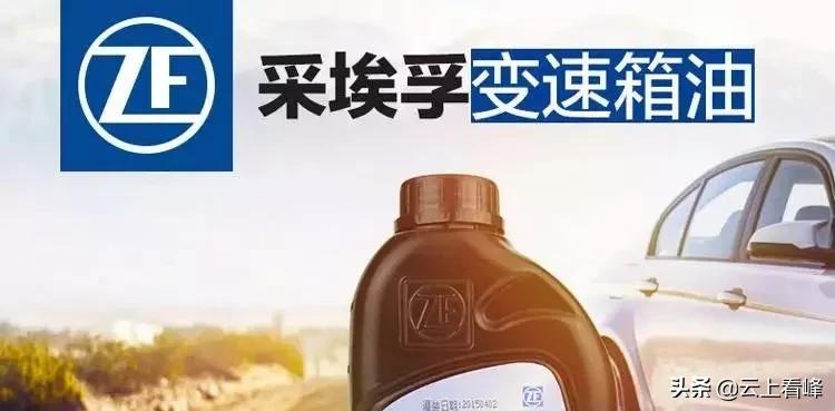 宝马 变速箱油