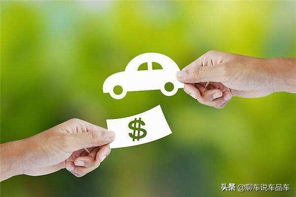 分期二手车