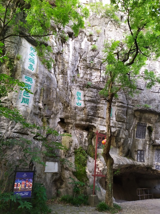 去桂林如何玩？