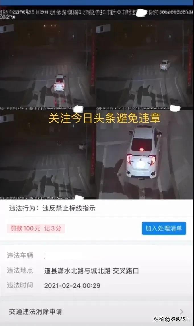 南通市平遥镇属于哪个区