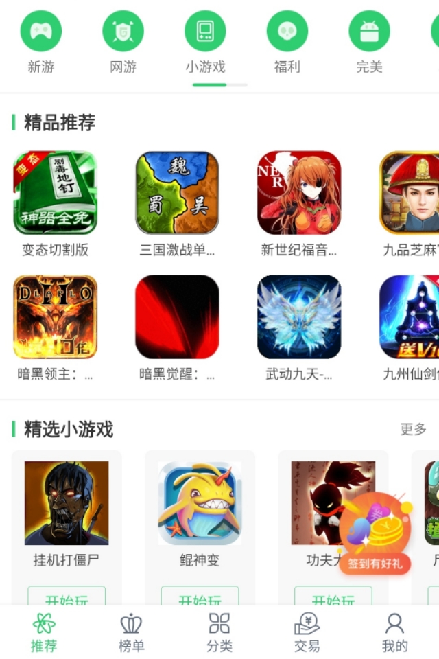手机平台怎么搭建网站的