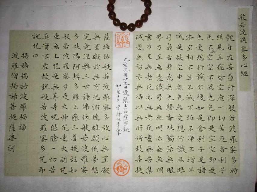 你的草书书法字体是
